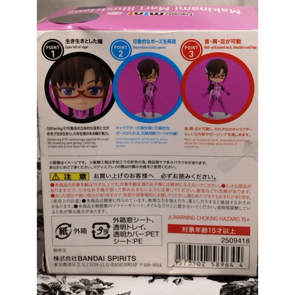 Bandai Figuarts Mini Collectible Figure Makinami Mari Illustrious 013‎